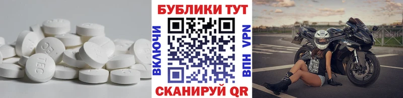 Ecstasy 280мг  MEGA   Ряжск 