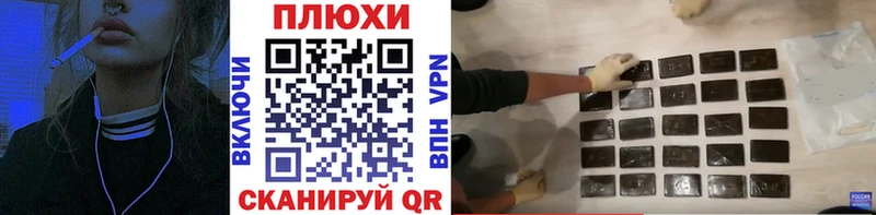 купить наркотики сайты  Ряжск  ГАШ Premium 