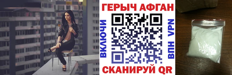 omg Ряжск ГЕРОИН Heroin
