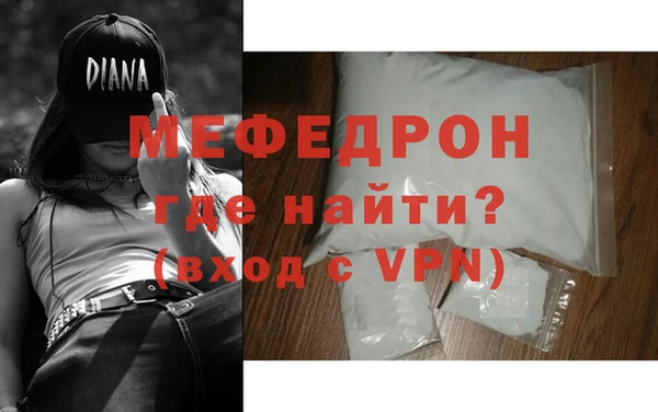 а пвп мука Аркадак