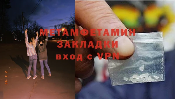 мдма Покров