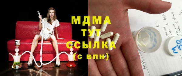 марихуана Армянск