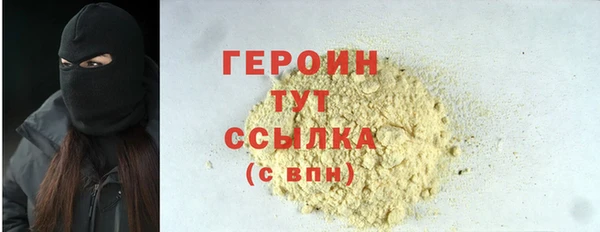 марихуана Армянск