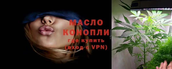 а пвп мука Аркадак