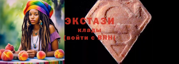 марихуана Армянск