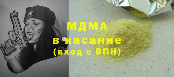 а пвп мука Аркадак