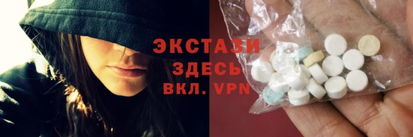 марихуана Армянск