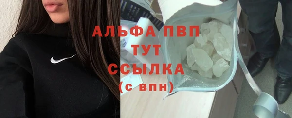 а пвп мука Аркадак