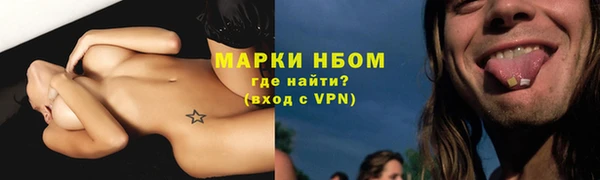 марихуана Армянск