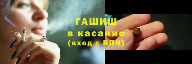 марихуана Армянск