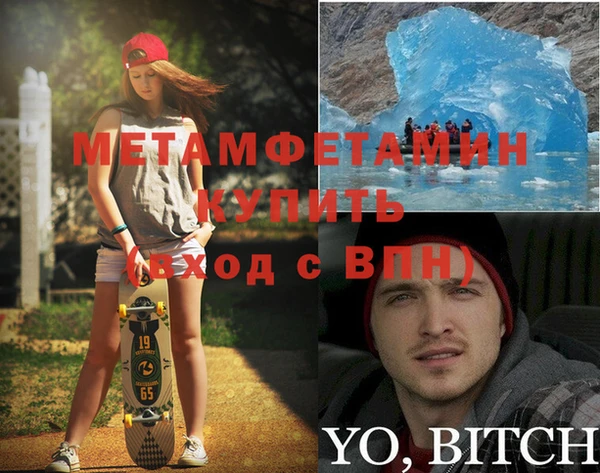 а пвп мука Аркадак