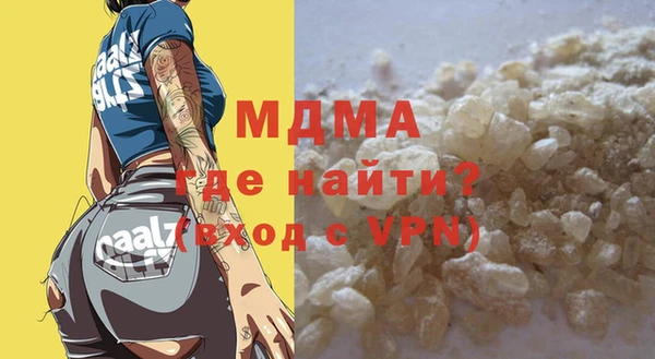марихуана Армянск
