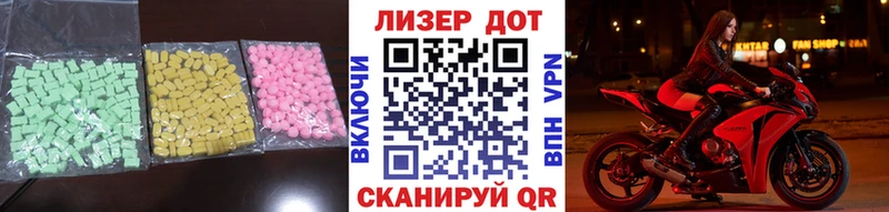 Лсд 25 экстази ecstasy  Ряжск 