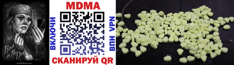 MDMA кристаллы  купить наркотик  ссылка на мегу рабочий сайт  Ряжск 