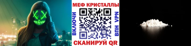 Мефедрон мяу мяу  Ряжск 