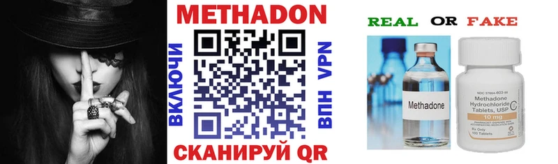 закладки  Ряжск  Метадон белоснежный 