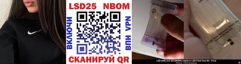 Марки 25I-NBOMe 1500мкг  ОМГ ОМГ рабочий сайт  Ряжск 