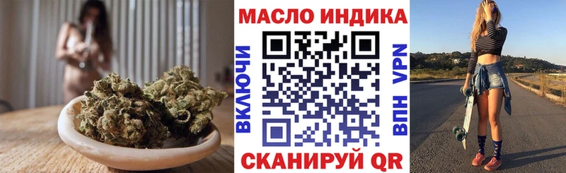 купить сайты Ряжск ТГК гашишное масло